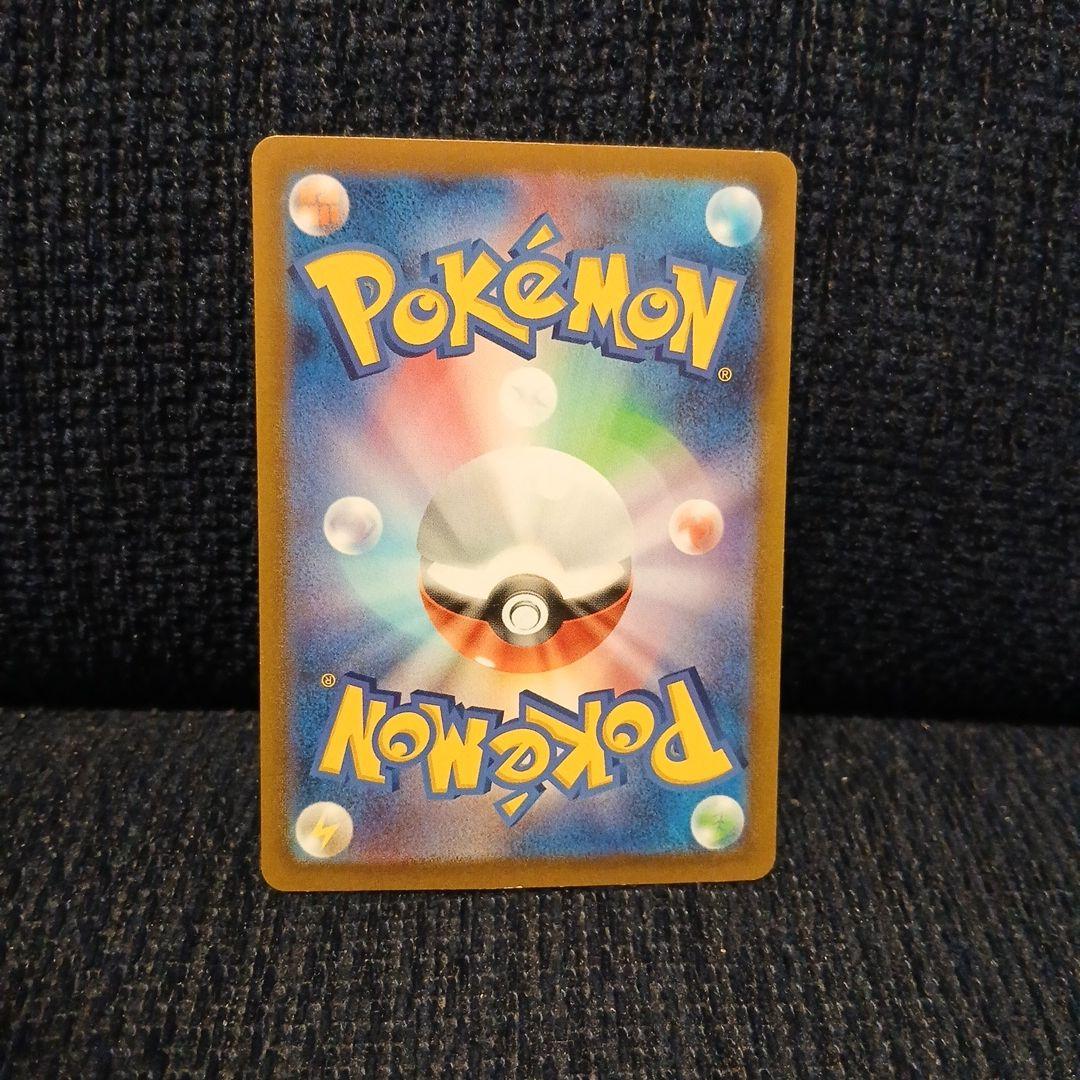 ポケモンカード　ギラティナ　SA