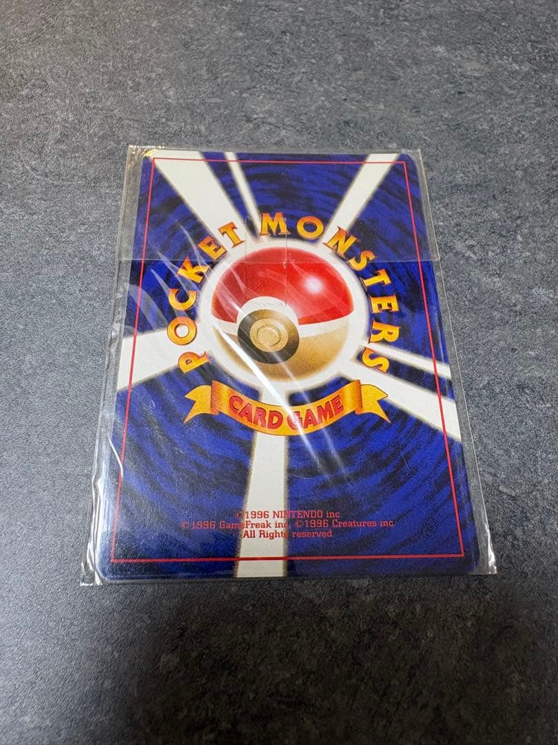 カイリュー_「ポケモンカードGB」 おまけカード PROMO 旧裏