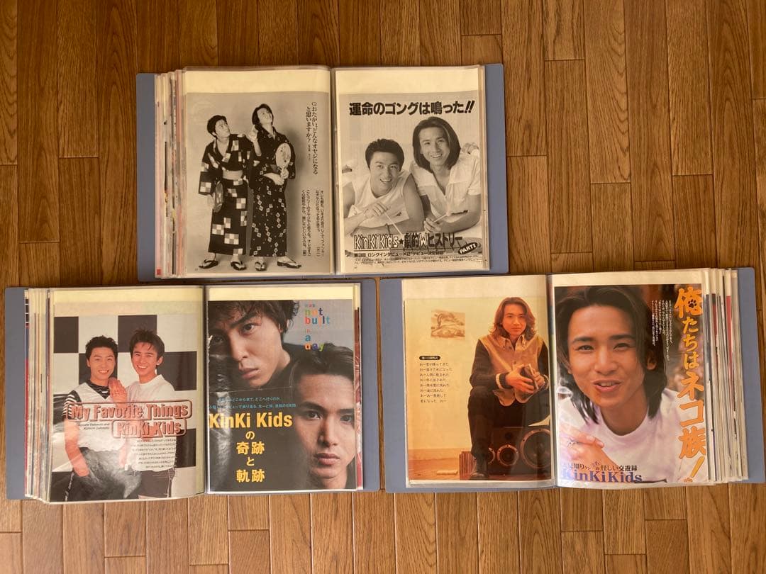 KinKi Kids 切り抜き　600枚