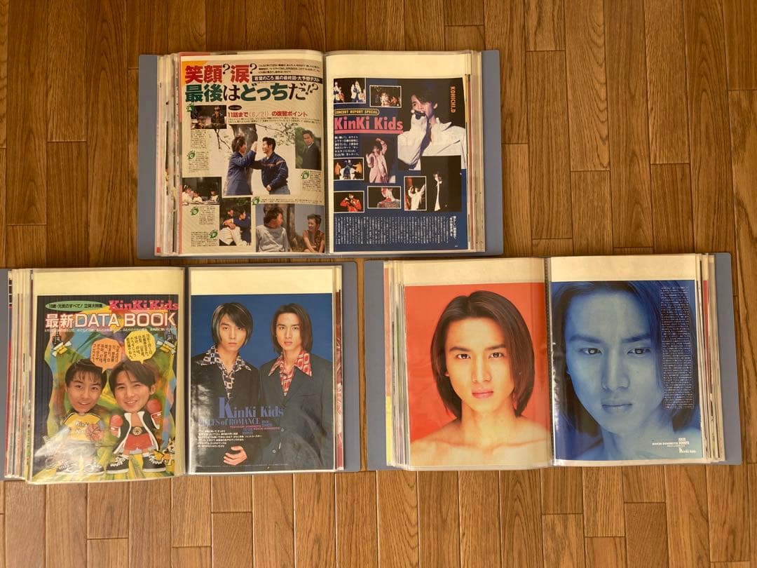 KinKi Kids 切り抜き　600枚