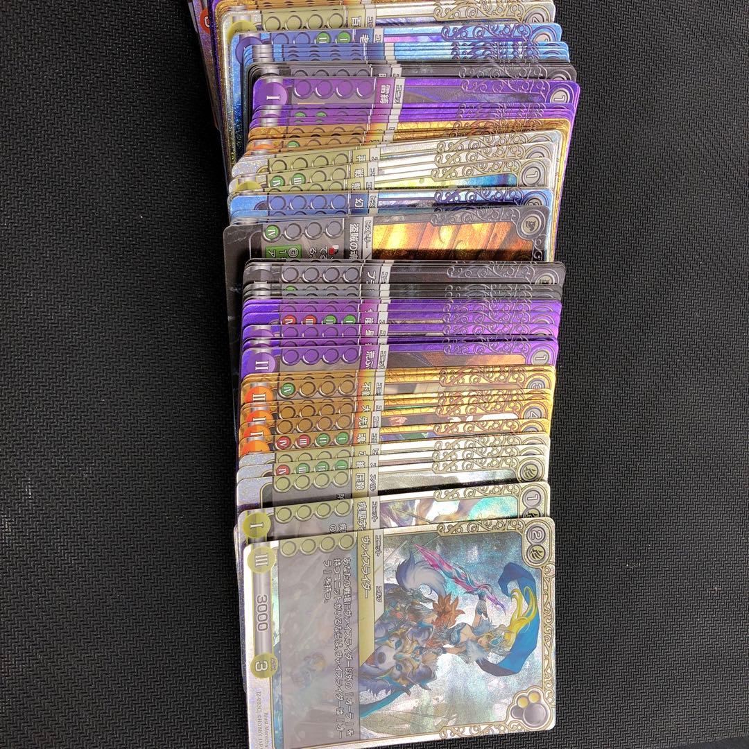 ラストクロニクル　英魂の讃歌　全キラ　コンプリート