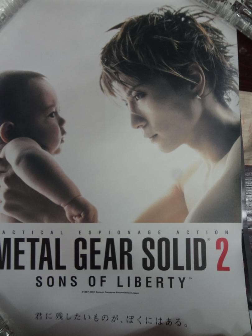 Gackt（ガクト）　　入手困難非売品B2サイズポスター３０枚セット