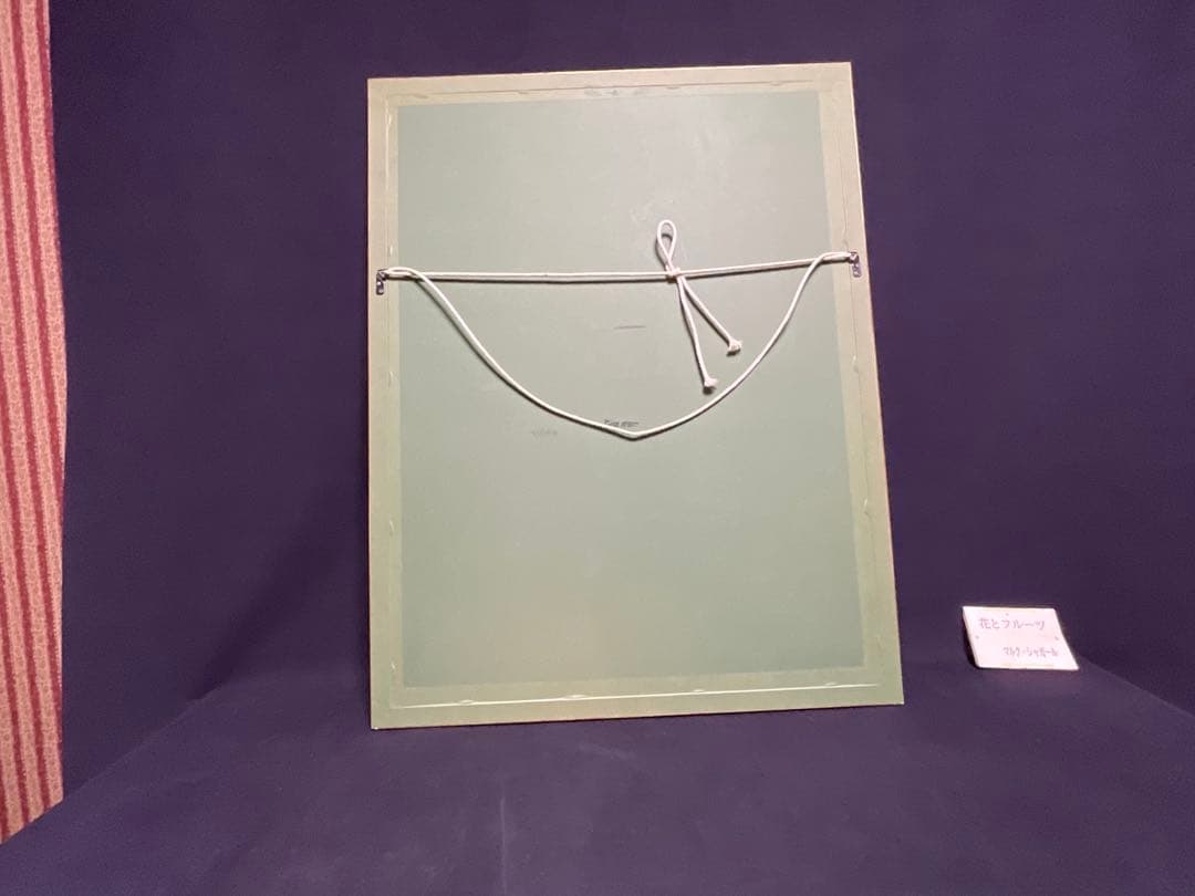 特別値下　マルク・シャガール「花とフルーツ」リトグラフ