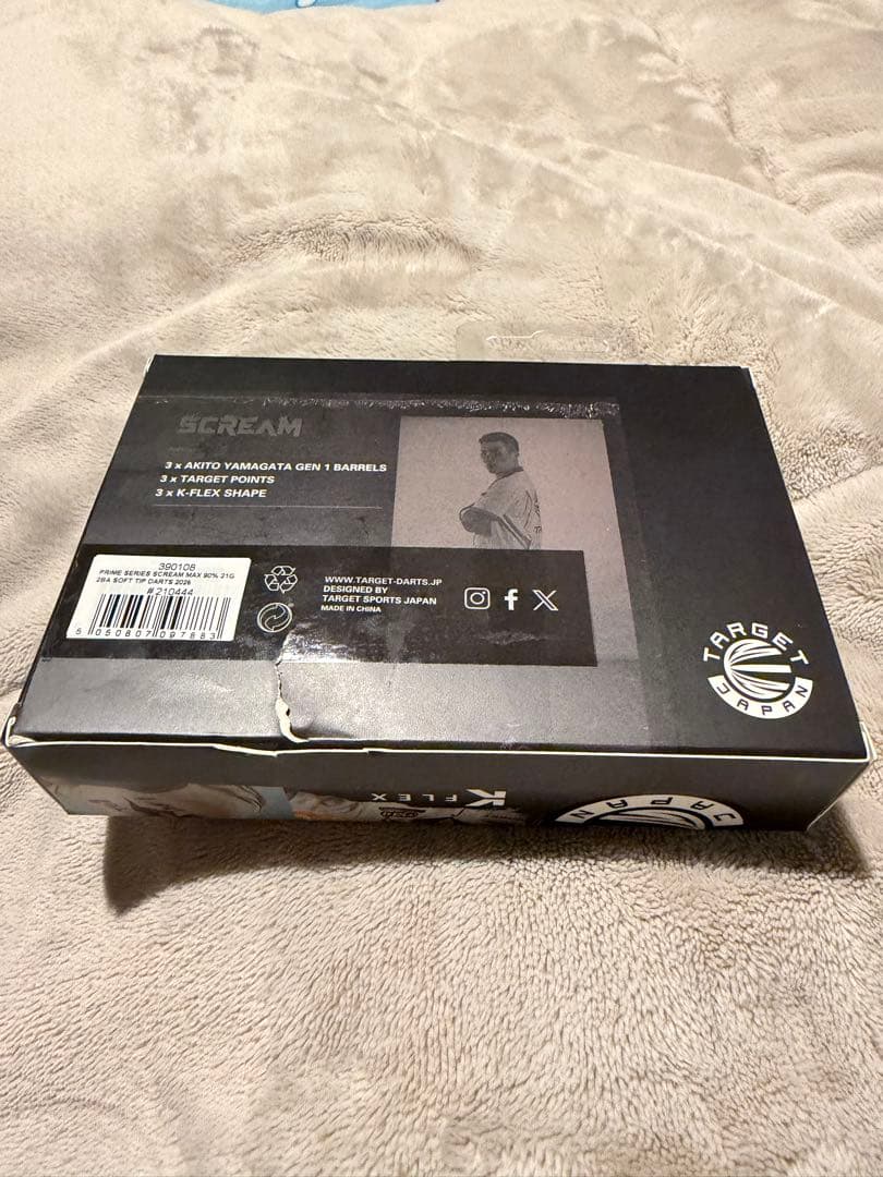 SCREAM MAX ダーツ バレル 山形明人(がっちゃん)