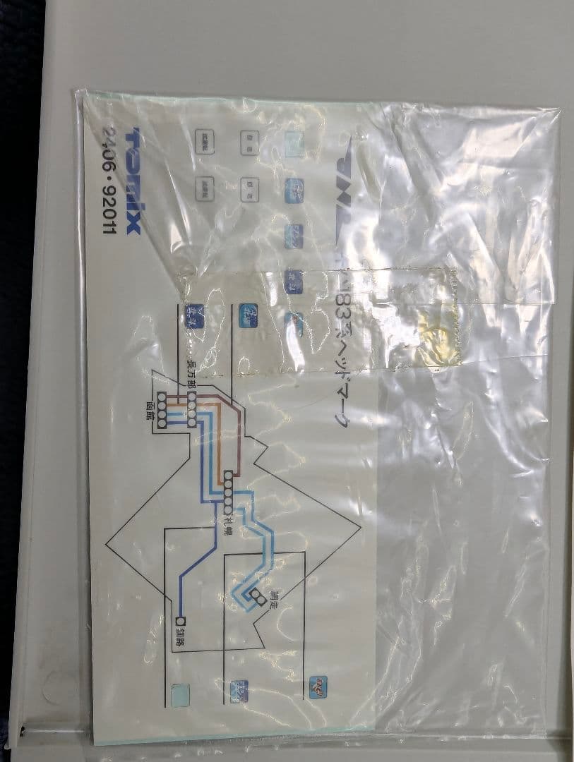 TOMIX キハ183系気動車　７両　室内灯点灯（新塗装）　92610