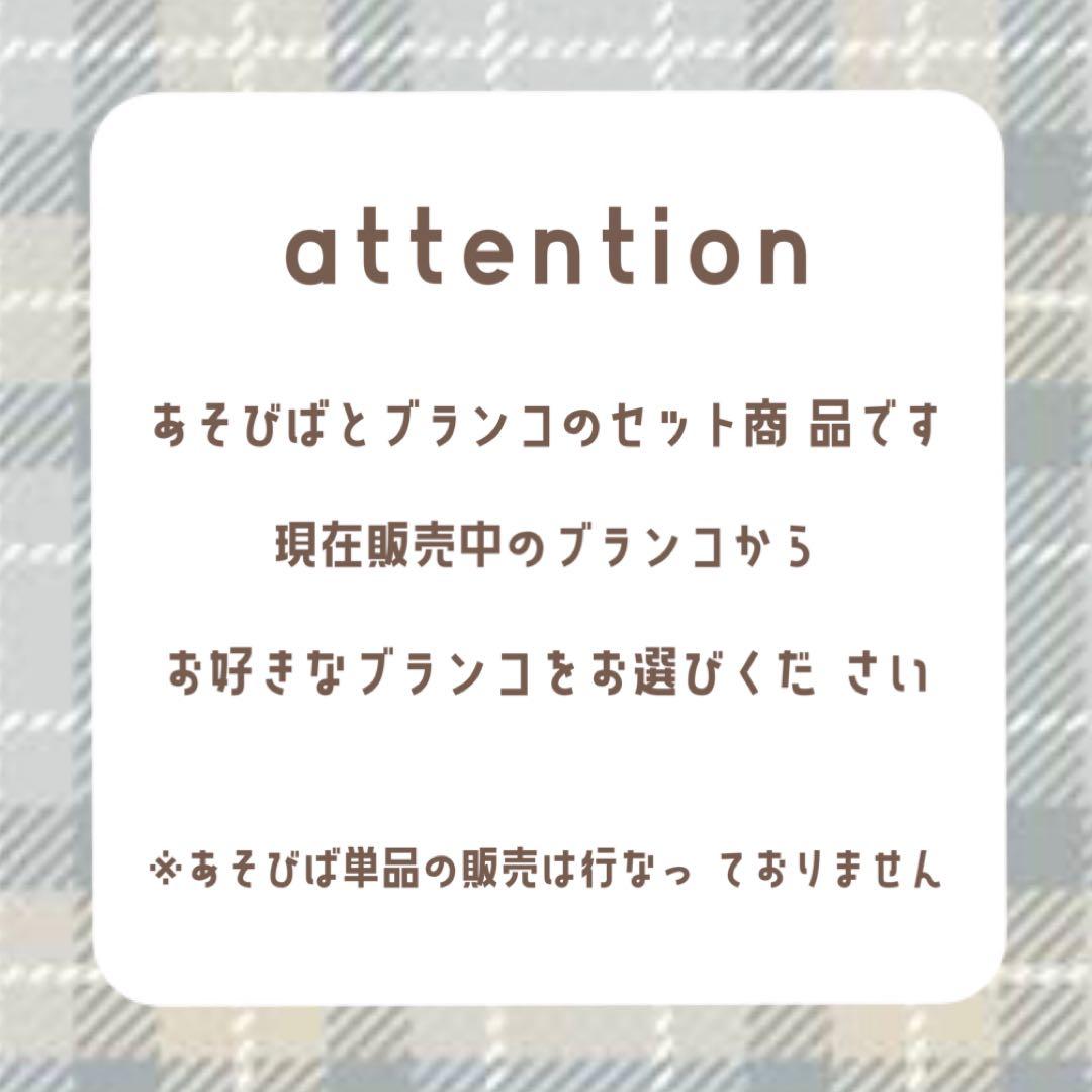 ことりのおおきなあそびば　文脈　インコ　おもちゃ　バードアスレチック　バードトイ