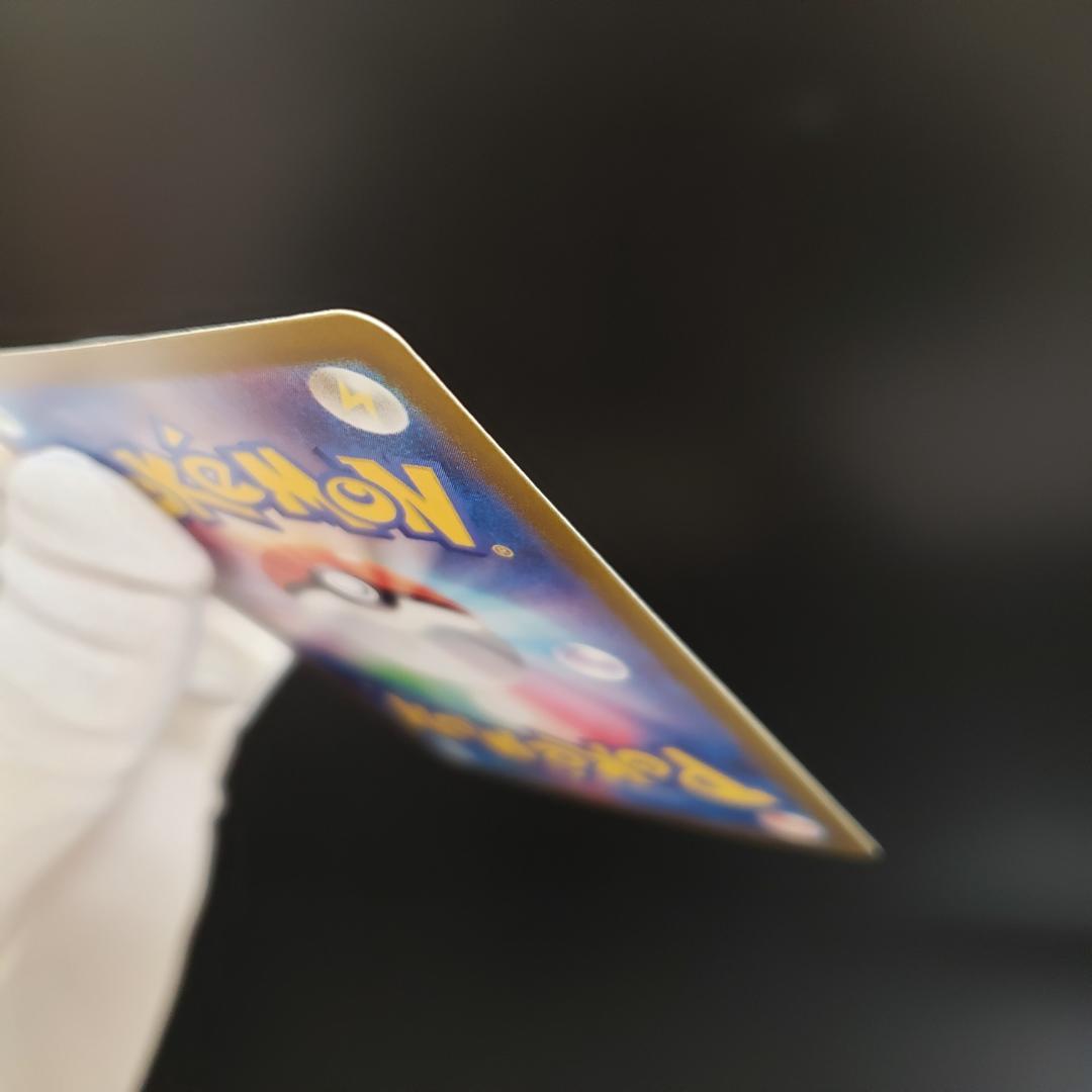 ラティアスex SAR #210　楽園ドラゴーナ　ポケモンカード