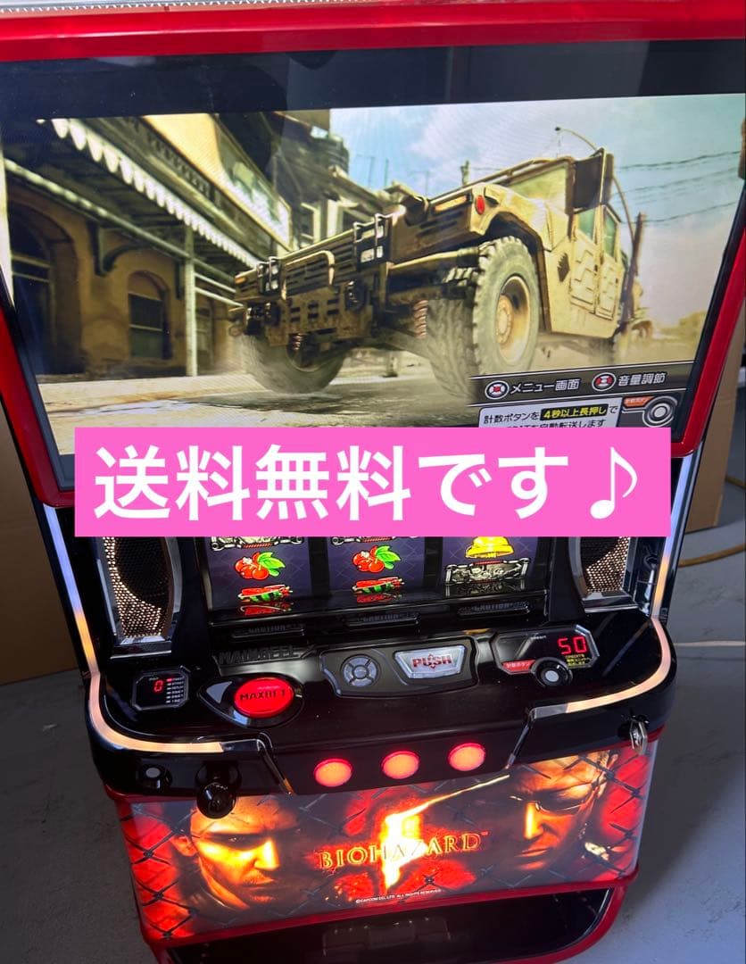 Lバイオハザード5ZE スマスロ　実機　家庭用改造済み　送料込み