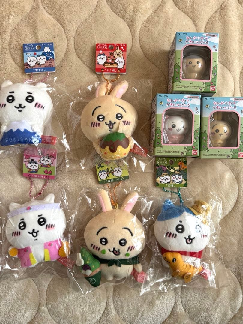 ちいかわ　ご当地　ぬいぐるみキーチェーン