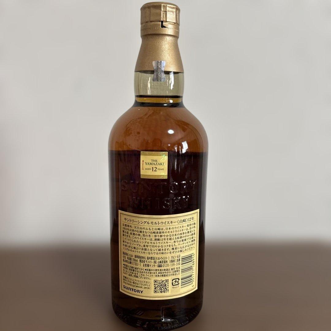 ⭐︎ゆたまろ⭐︎山崎 12年 シングルモルトウイスキー 700ml