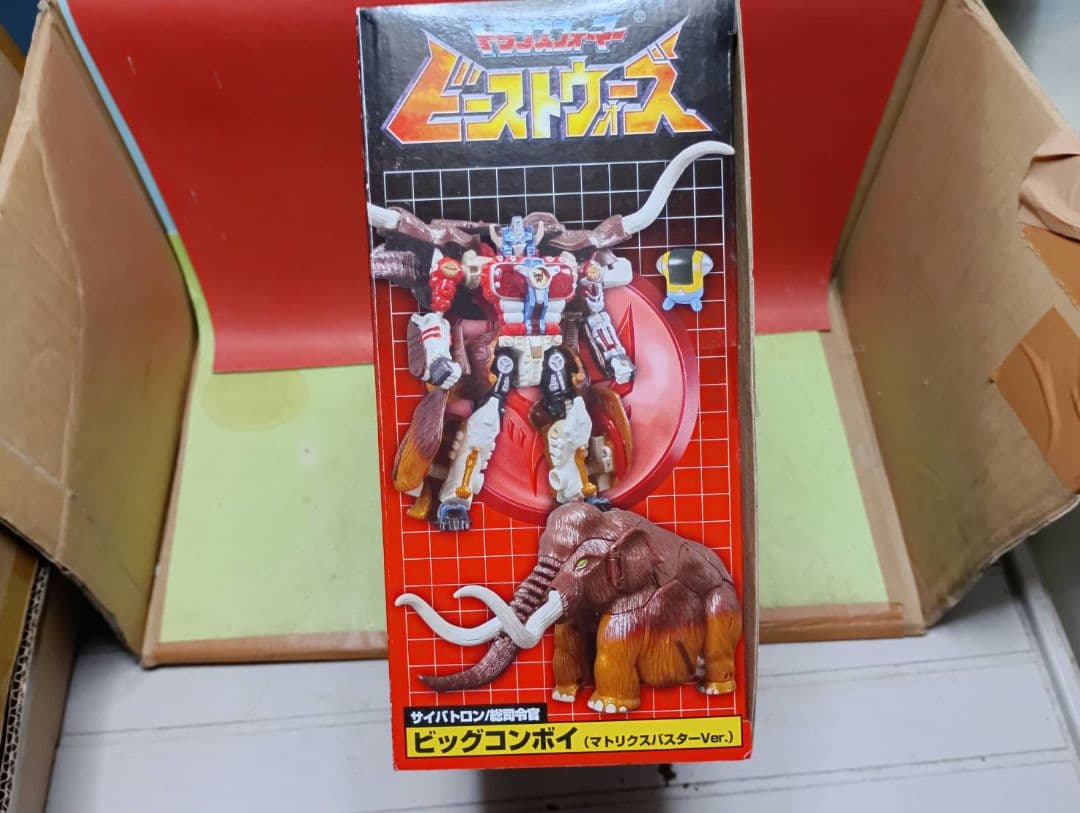 超激レア!開封品 ビーストウォーズ ビッグコンボイ(マトリクスバスターVer)