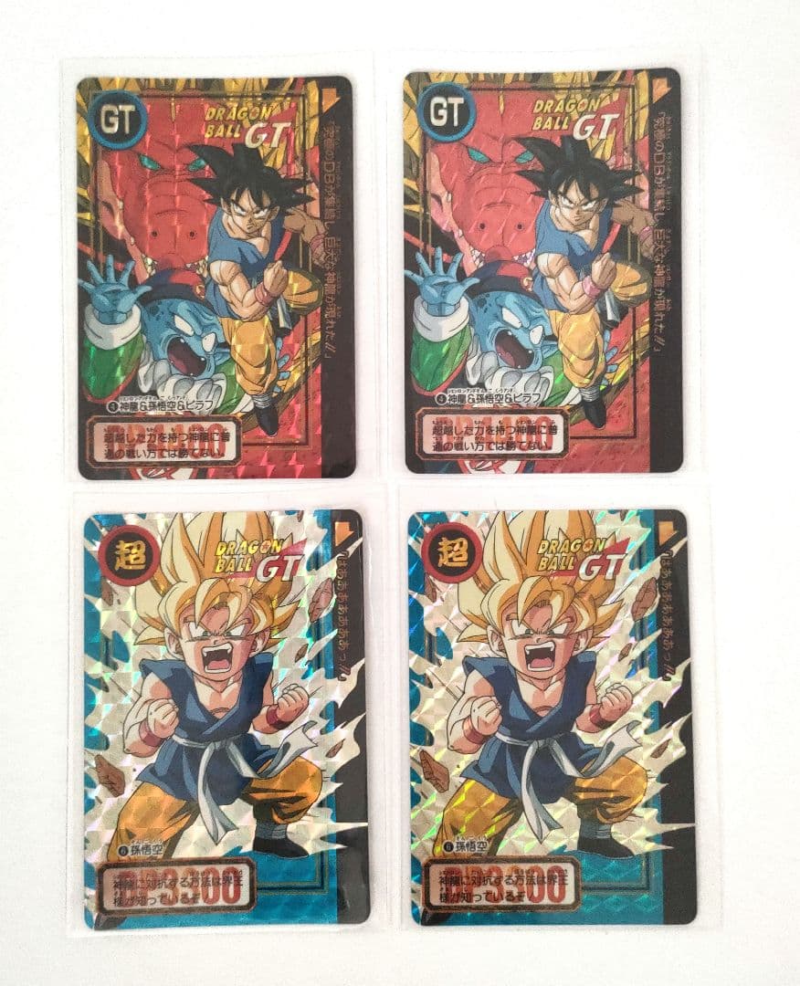 ドラゴンボールカードダス キラカード バラ売り