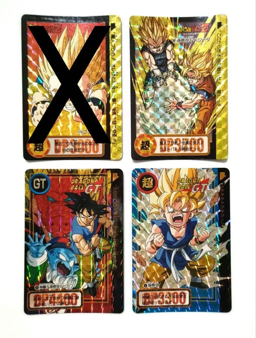 ドラゴンボールカードダス キラカード バラ売り