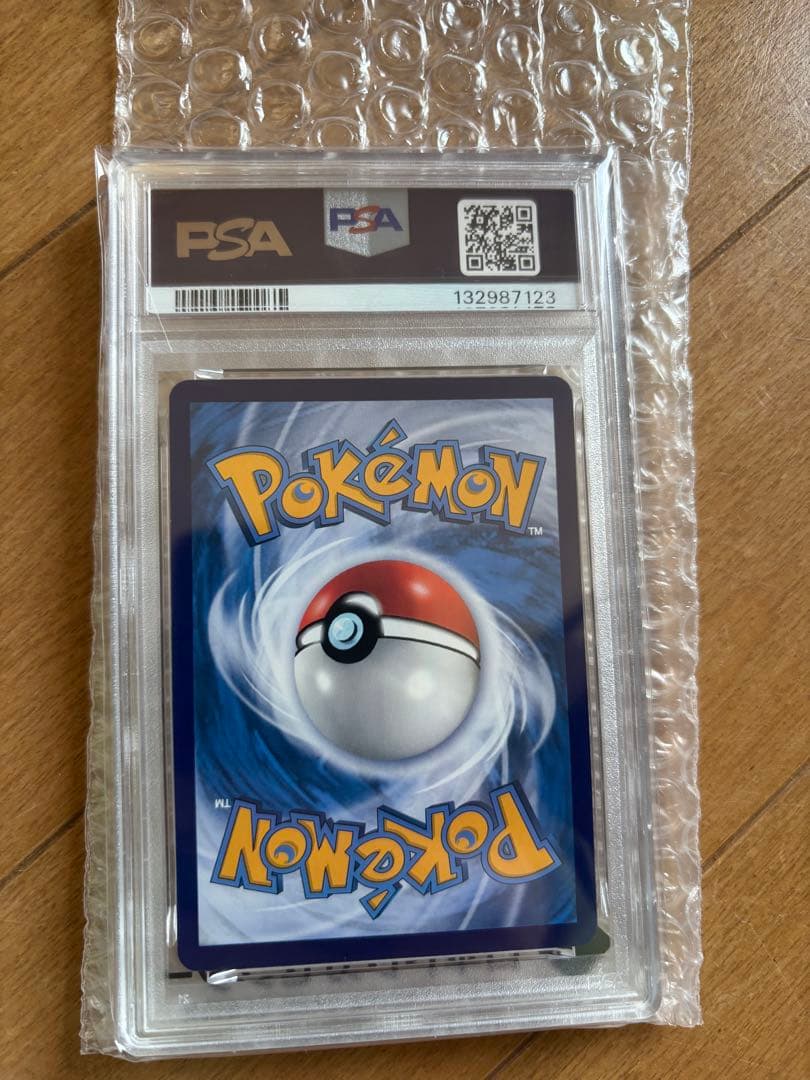 【PSA10】バティックシャツのピカチュウ 190/SV-P