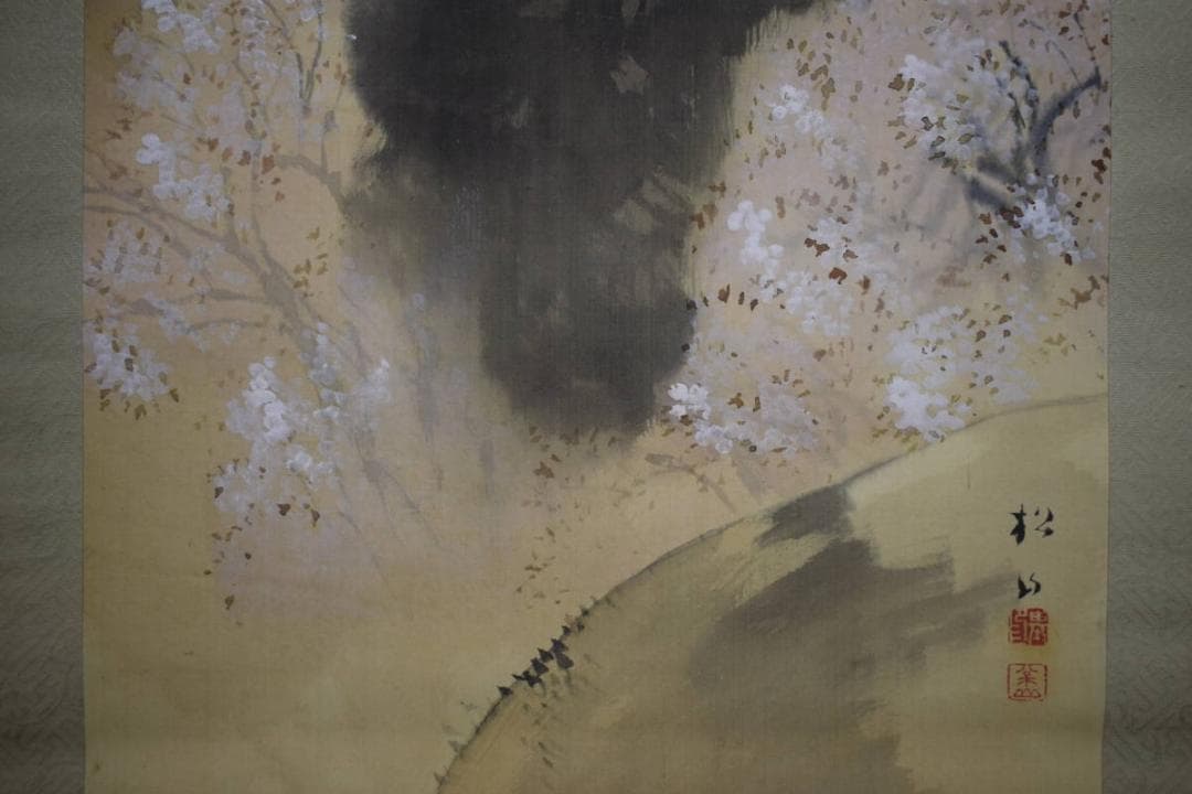 真作/広島県生/藤井松山/山水桜花図/布袋屋掛軸HJ-384