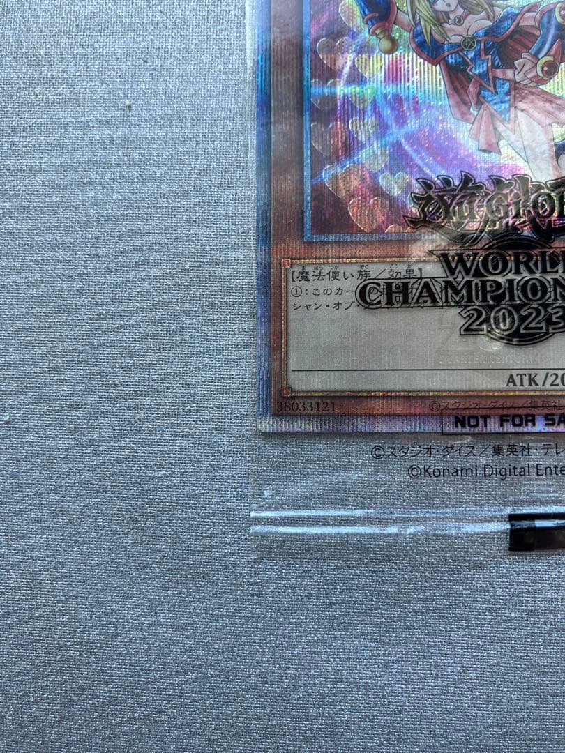 遊戯王 ブラック・マジシャンガール & 魔法の筒 25th WCS2023