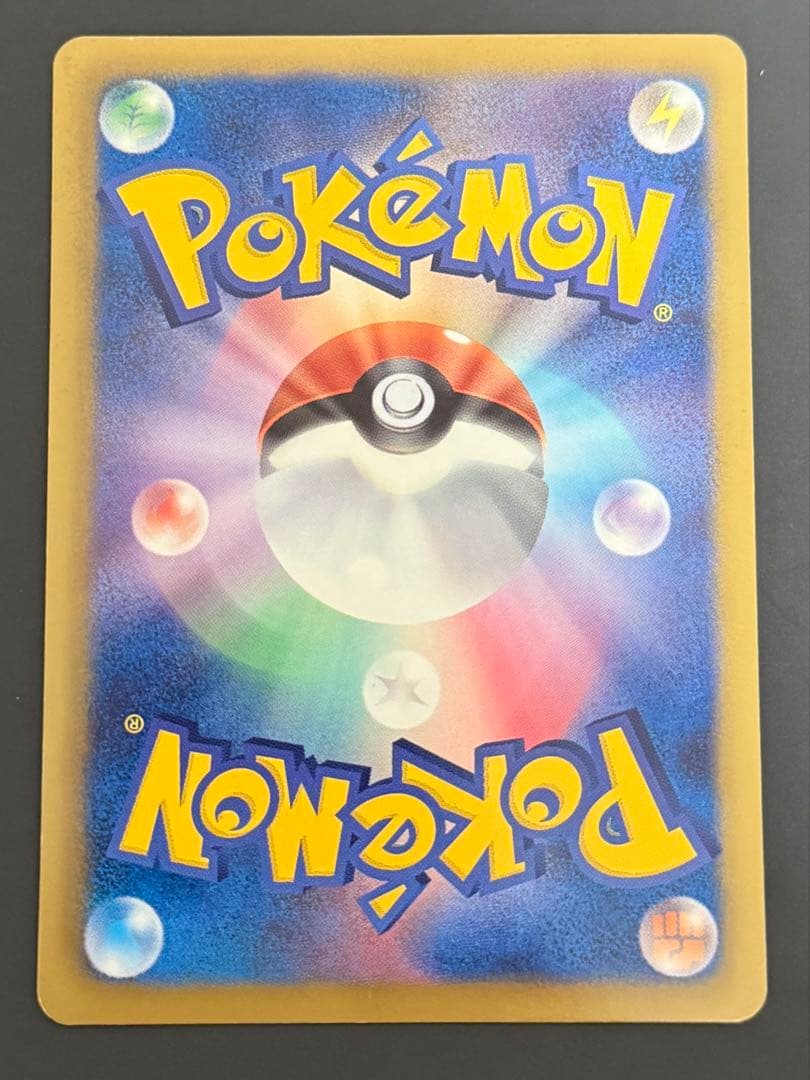 ギラティナ プラズマ団バトルギフトセット PBG 002/016