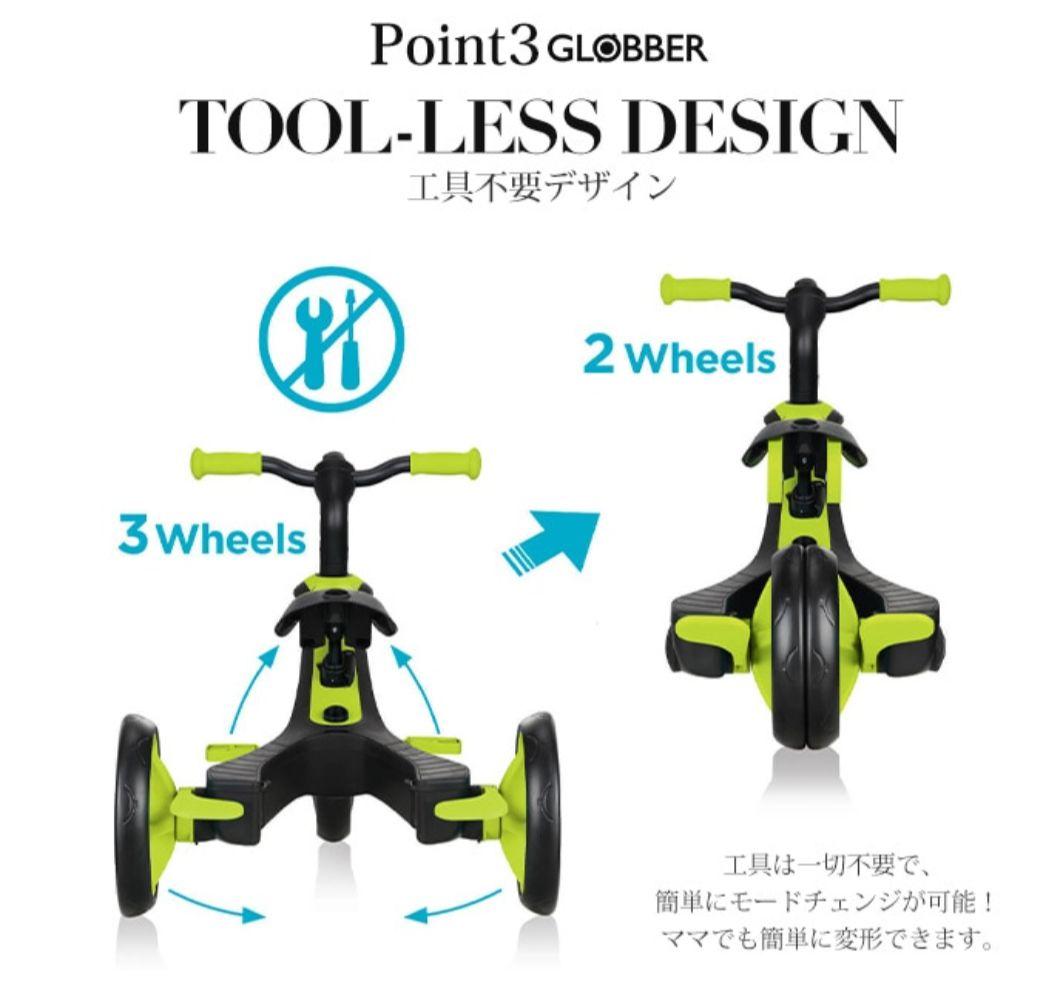 GLOBBER★グロッバー★エクスプローラー トライク3in1三輪車キックバイク
