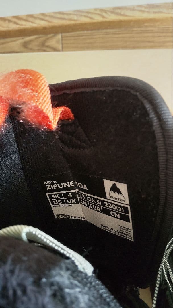 23cm バートンスノーボードブーツ 黒 Ｂｏａ