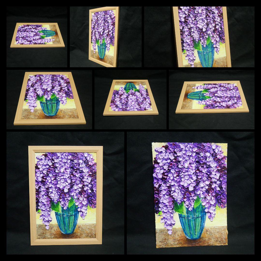 油絵 油彩 油彩画 絵 絵画 【ライラック】A4