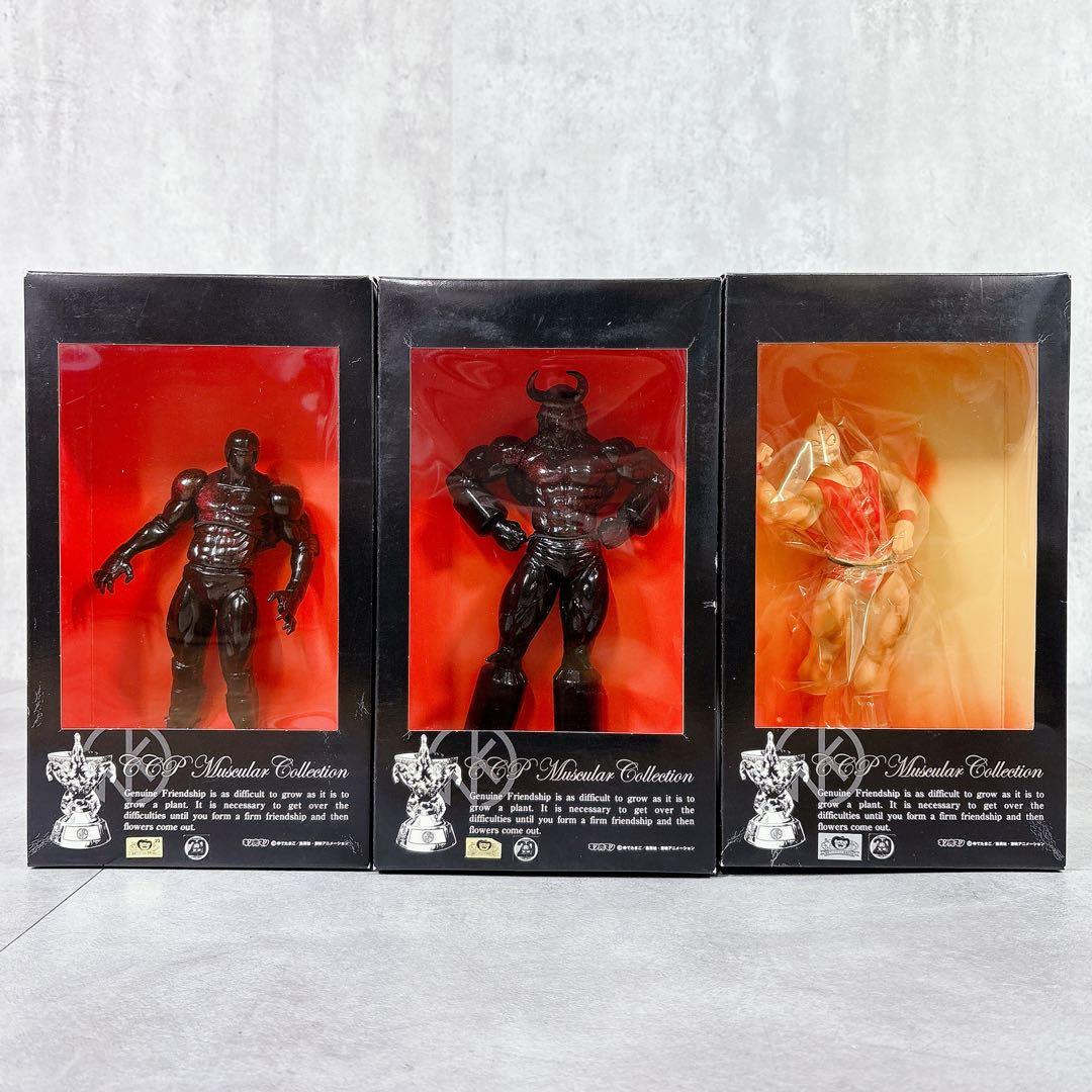 W767 激レア CCP マスキュラーコレクション 29周年 キン肉マン セット