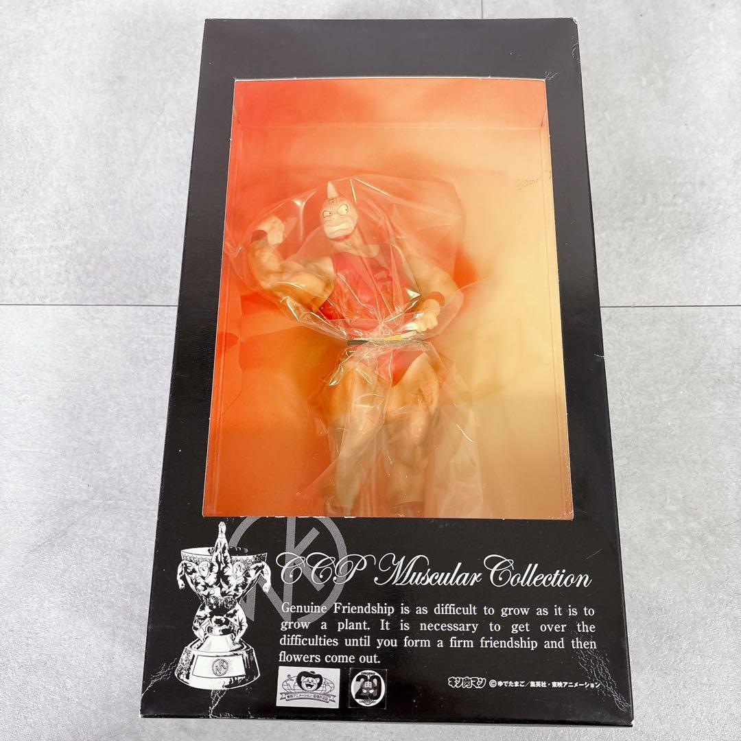 W767 激レア CCP マスキュラーコレクション 29周年 キン肉マン セット