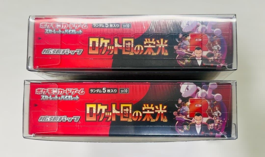 ロケット団の栄光 ２BOX　シュリンク付き