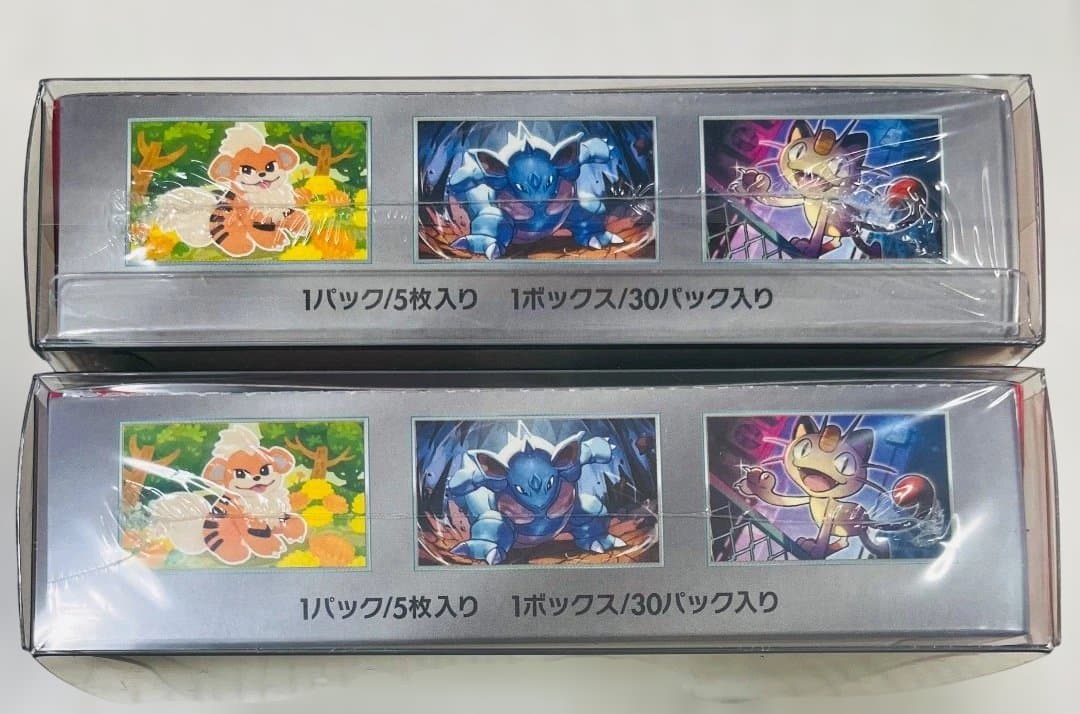 ロケット団の栄光 ２BOX　シュリンク付き