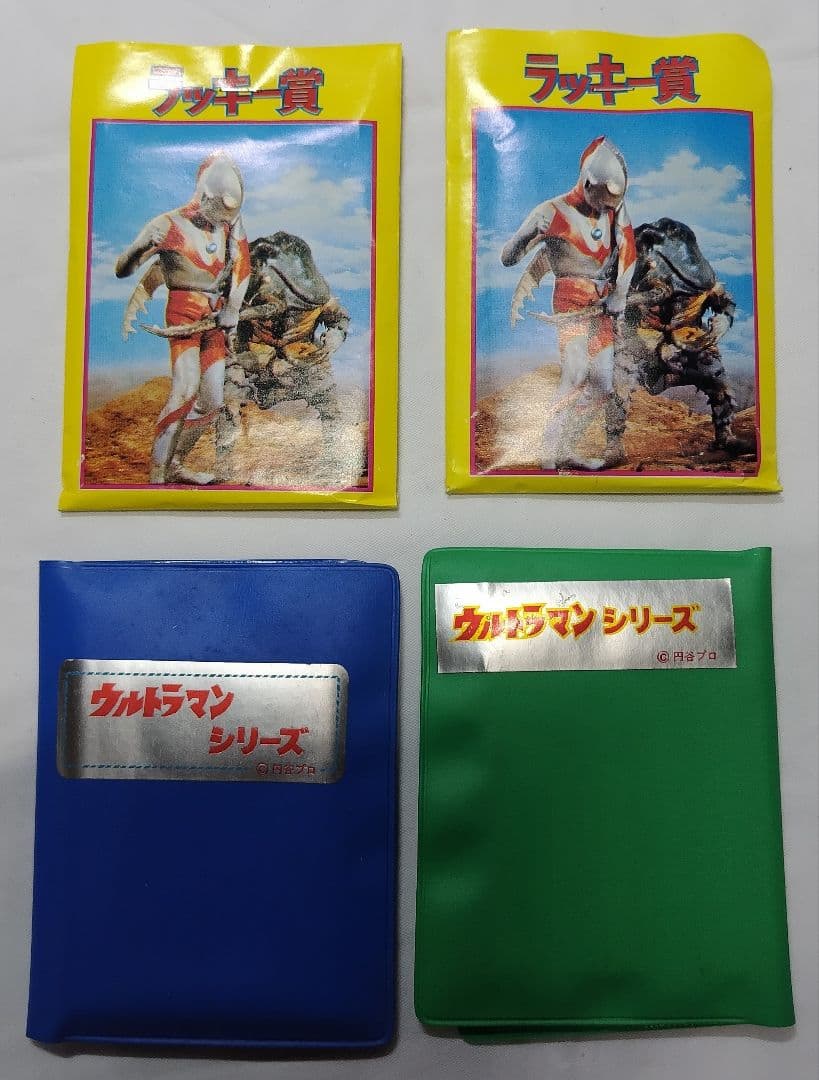 丸昌 ウルトラマン シリーズ ミニカード 引き 未使用 当時物