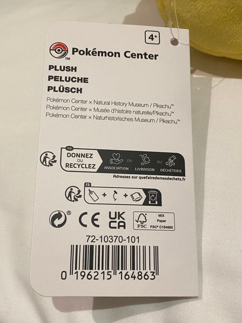 ポケモン　ロンドン　英国自然博物館　ピカチュウ　ぬいぐるみ