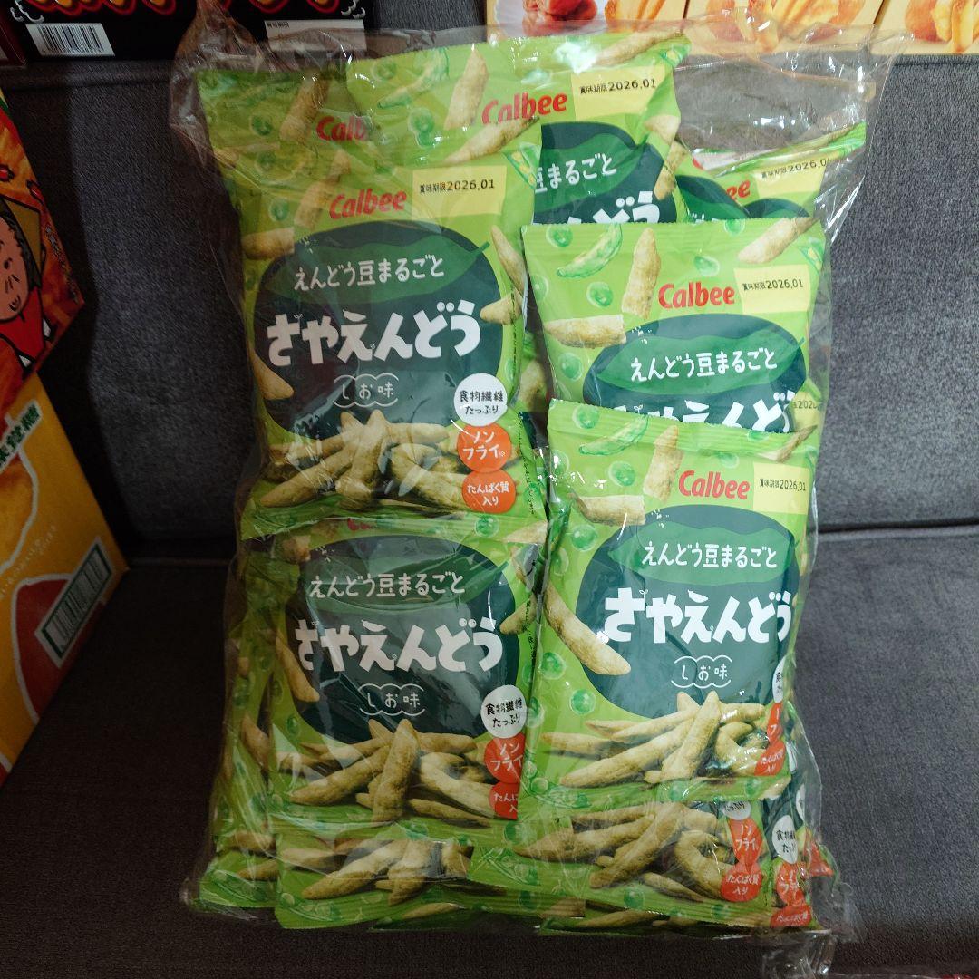 【激安】スナック菓子　お菓子詰め合わせセット　⑤