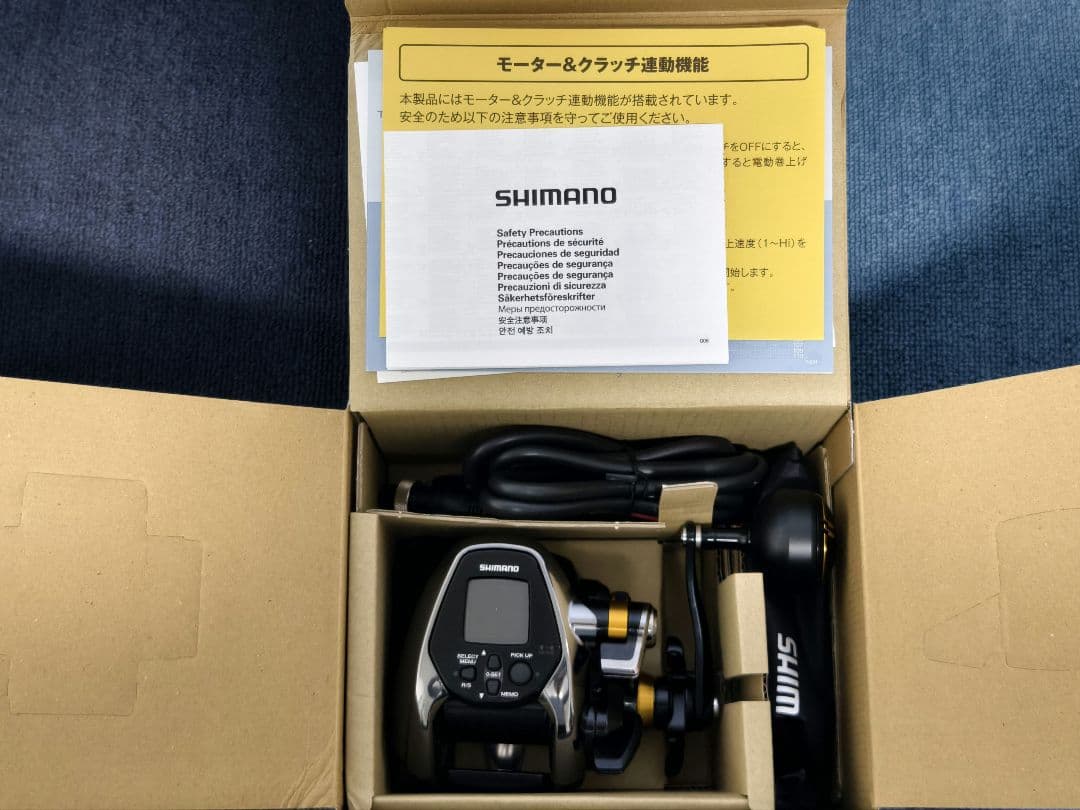 【希少、新品】シマノ ビーストマスター3000EJ