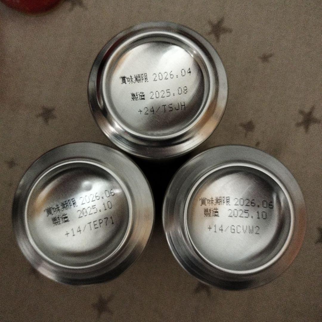 ビール48本　飲み比べ　 お酒　まとめ売り