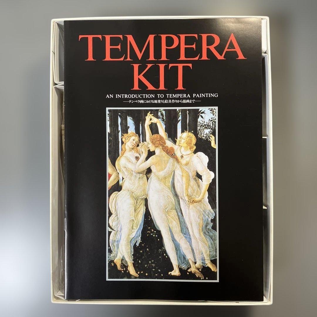 テンペラキット クサカベ 未使用品