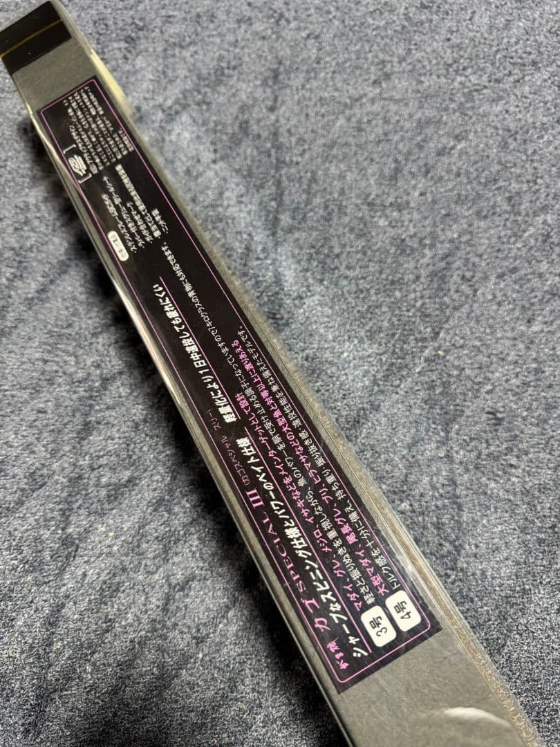 がまかつ　がま磯　カゴスペシャルⅢ 3-57 ベイト　未使用