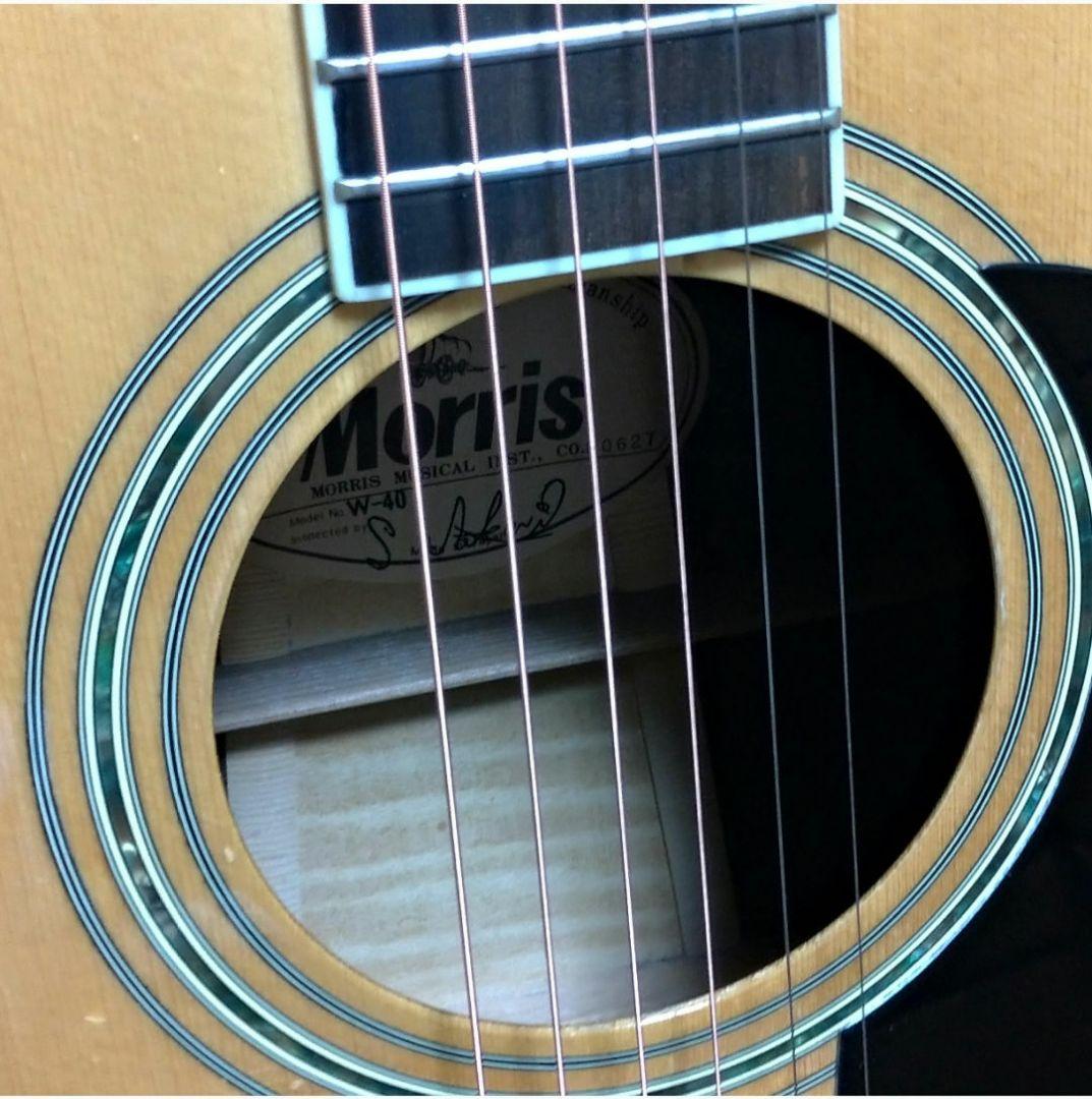 モーリスW40。Morris。 JAPANビンテージギター