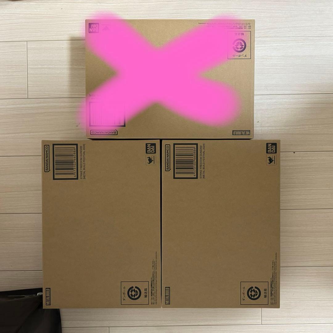 L BUILD ストライクフリーダムガンダム　FESTIVAL 2024