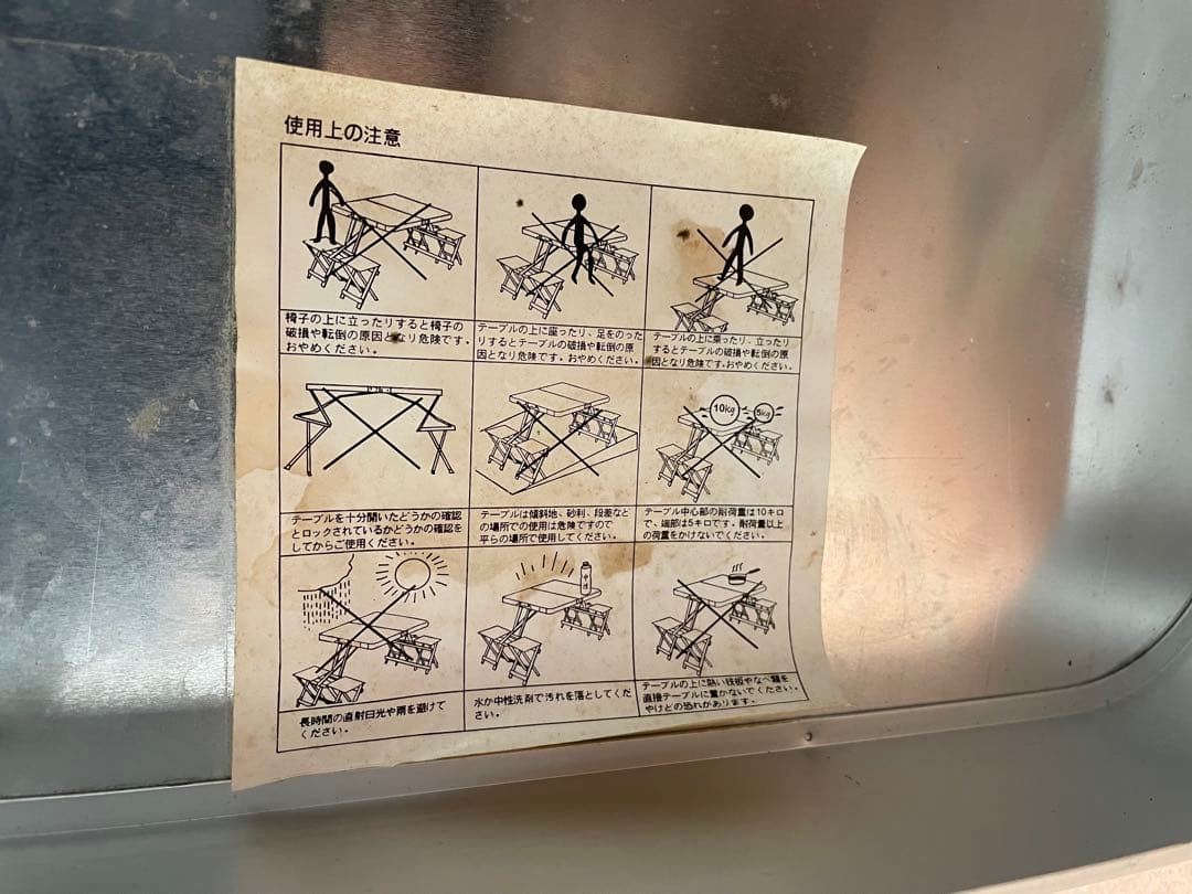 コールマン Coleman アルミ 折りたたみ テーブルチェア　ピクニックチェア