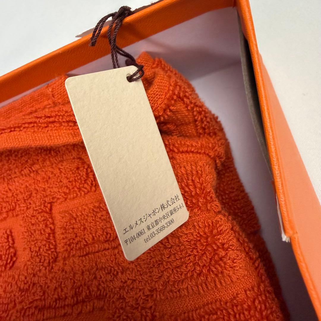 【新品タグ付き】HERMES オレンジ バスタオル 大判55×98