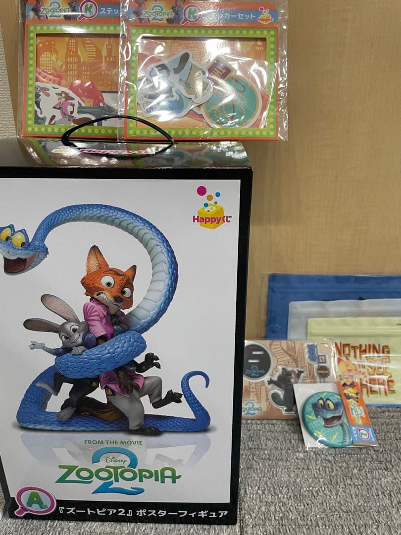 ズートピア2一番くじ 6点セット