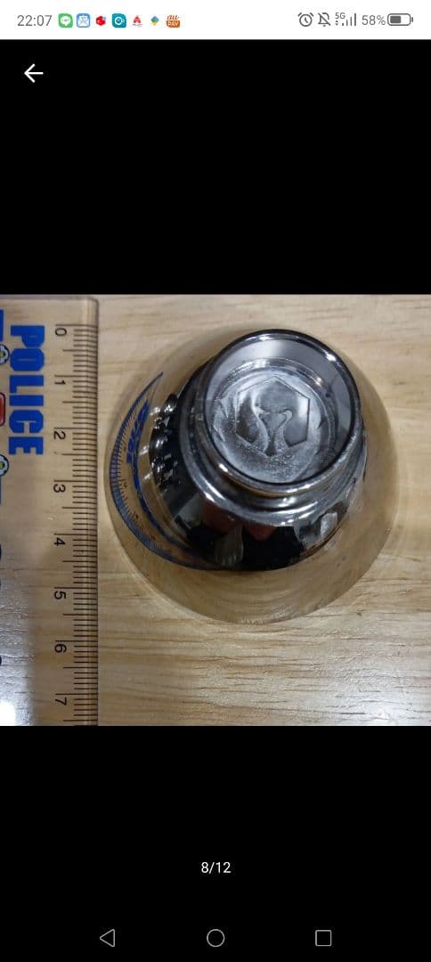 銀杯？銀盃　385g