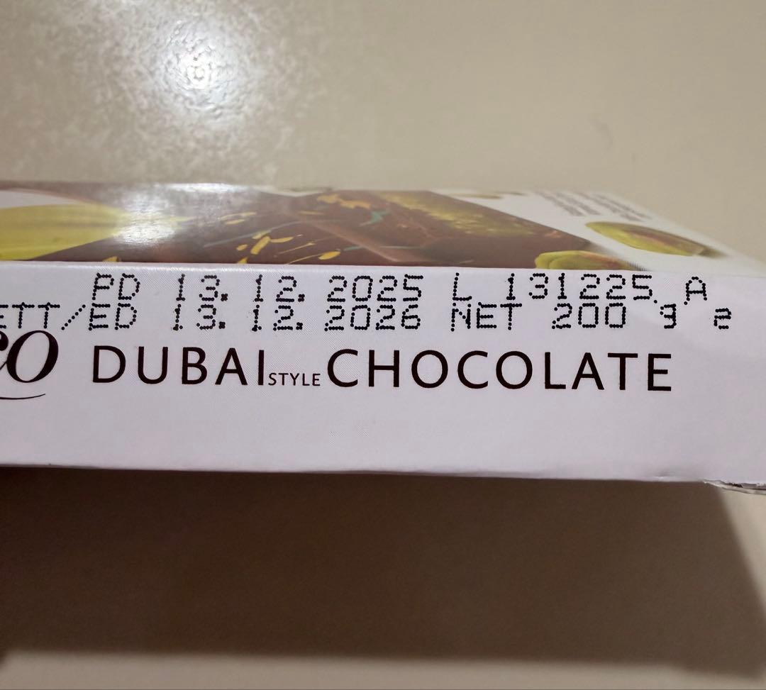 【食べ比べ3種類セット】　ドバイチョコレート ドバイスタイルチョコレート