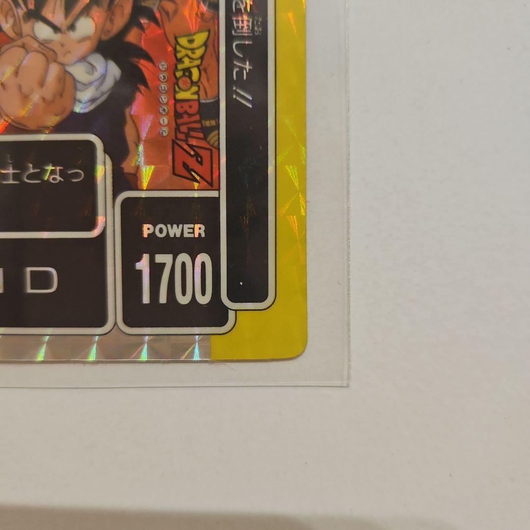 ドラゴンボールZ カードダス アマダ No.170 悟飯☆当時物