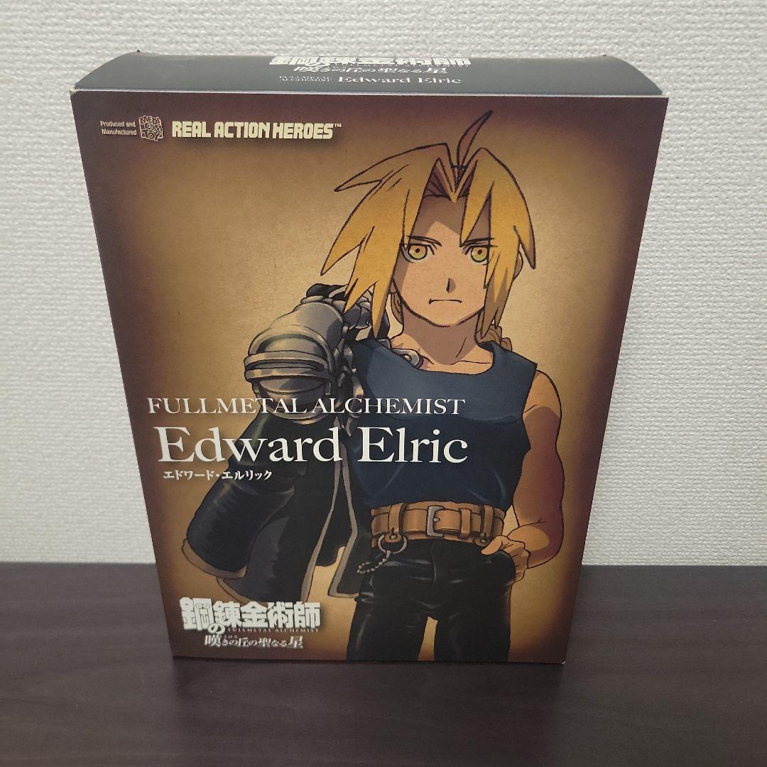 鋼の錬金術師 嘆きの丘の聖なる星 エドワード・エルリック　フィギュア RAH