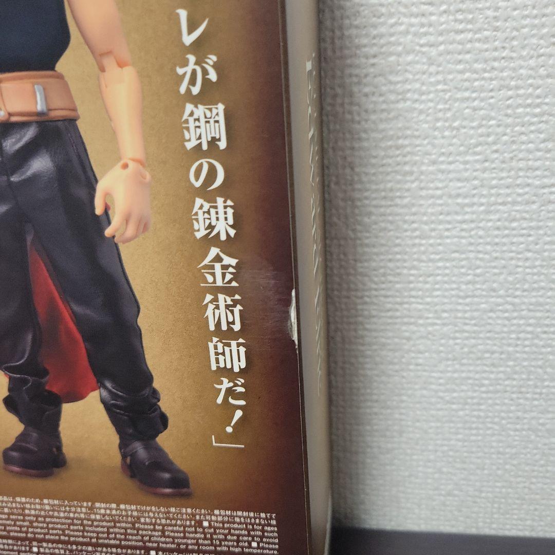 鋼の錬金術師 嘆きの丘の聖なる星 エドワード・エルリック　フィギュア RAH