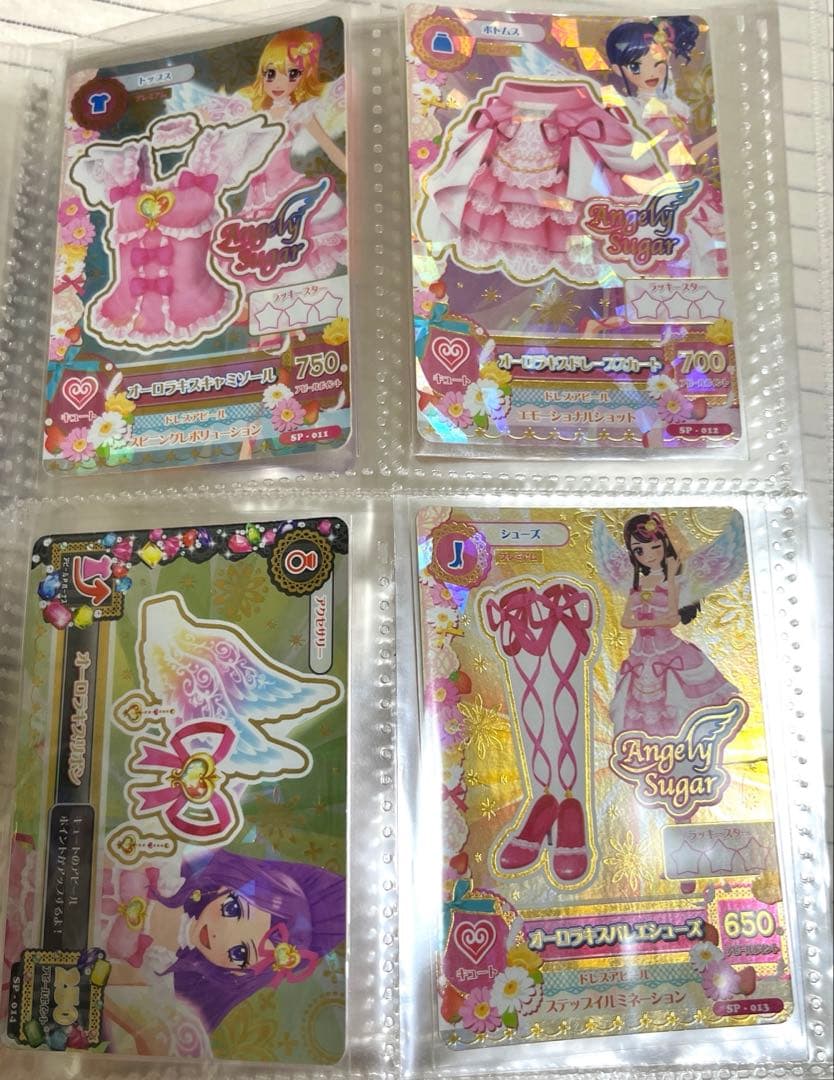 アイカツカード　プレミアム　まとめ売り