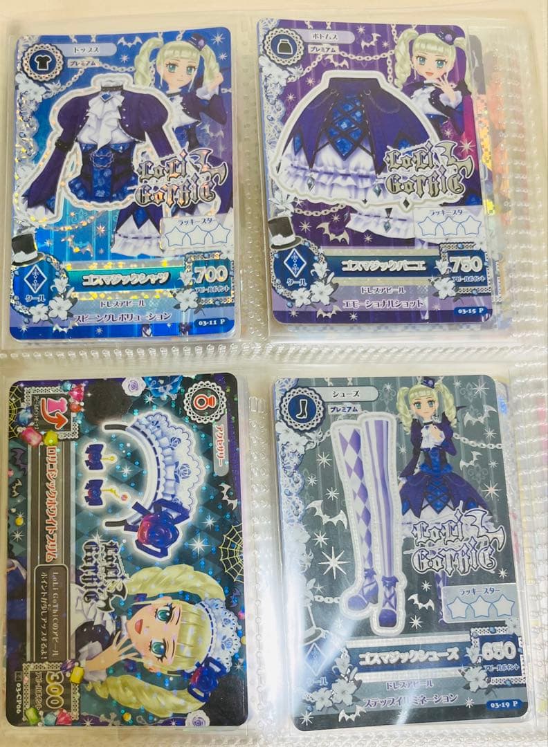 アイカツカード　プレミアム　まとめ売り