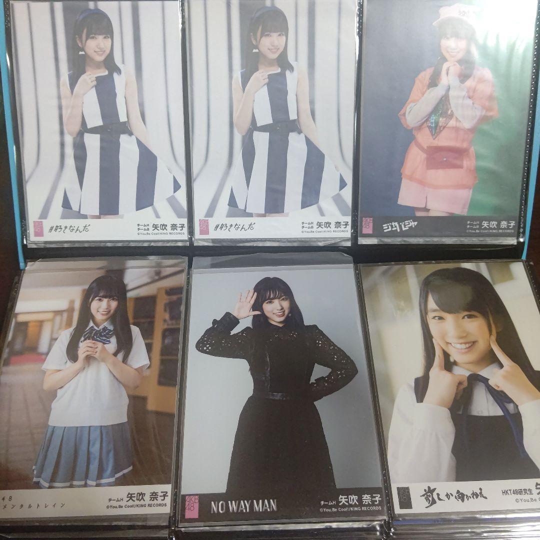 矢吹奈子 公式生写真 57枚まとめ売り