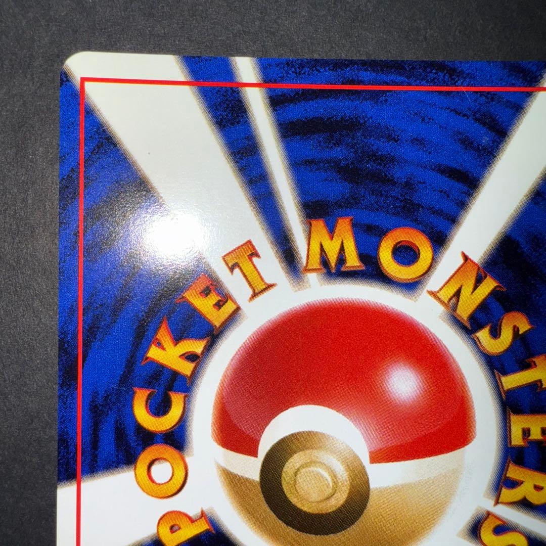 あ*】様 ポケモンカード　ブースター　全面ホロ強　渦巻き　モンボホロ　旧裏