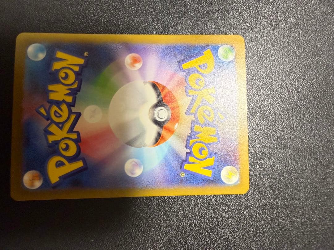 年末から高騰中のチルタリスex SAR詳細画像